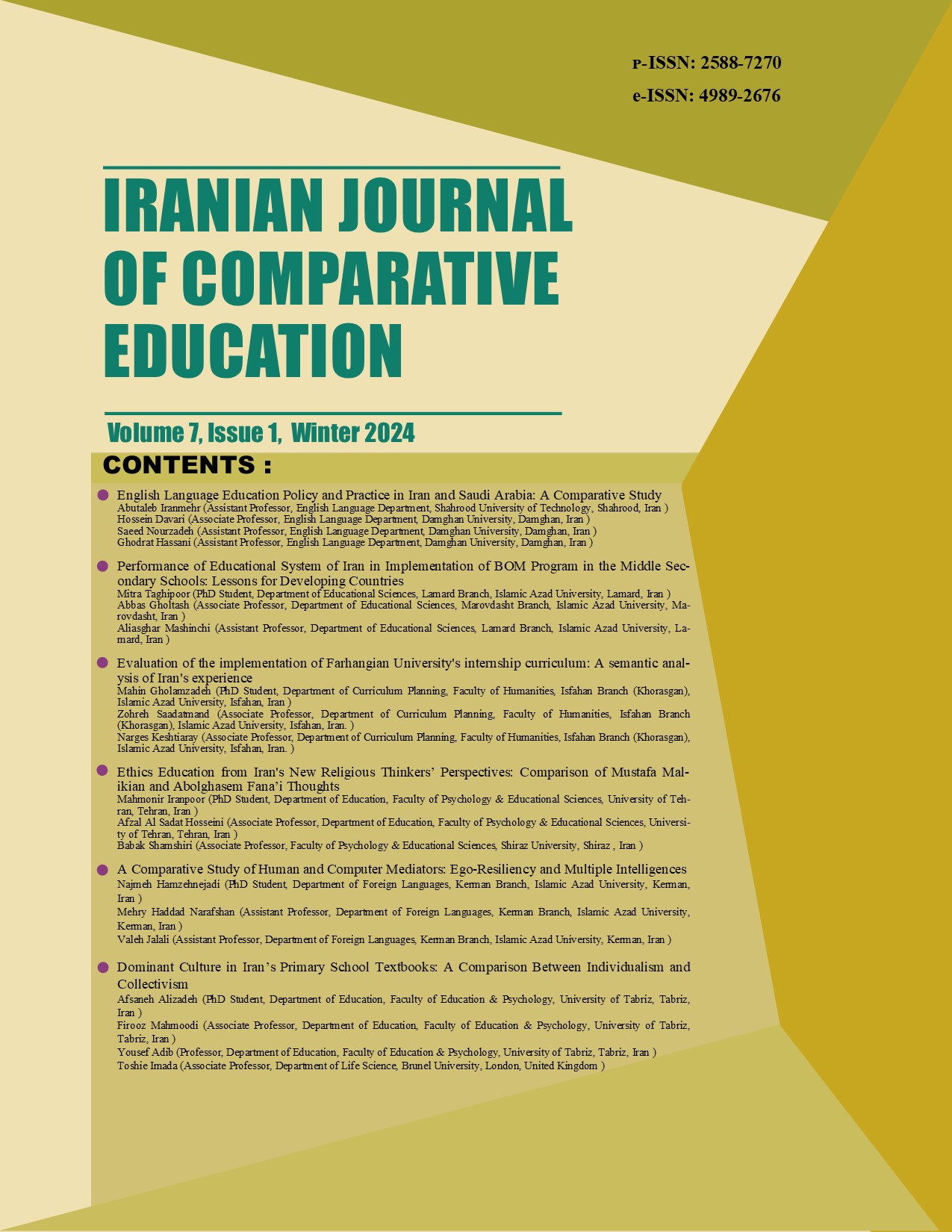 فصلنامه ایرانی آموزش و پرورش تطبیقی