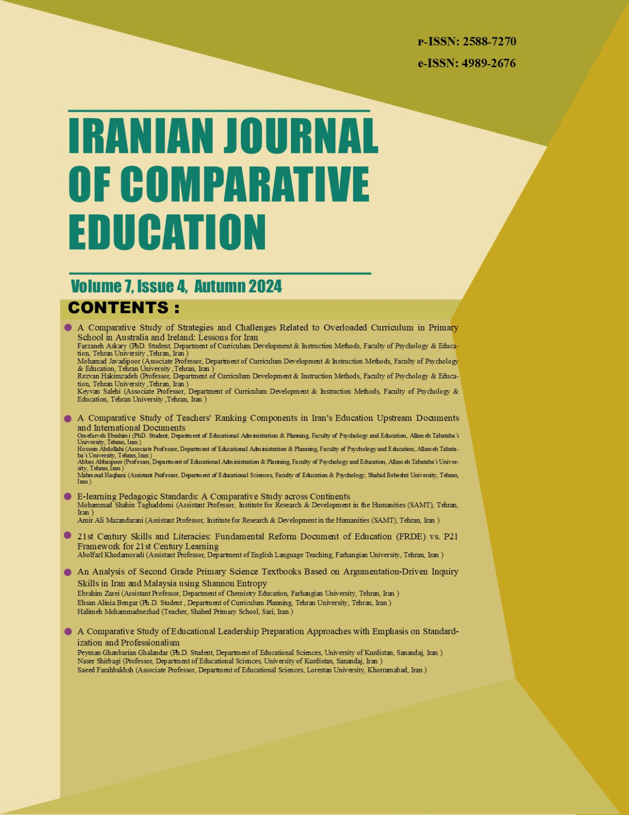 فصلنامه ایرانی آموزش و پرورش تطبیقی