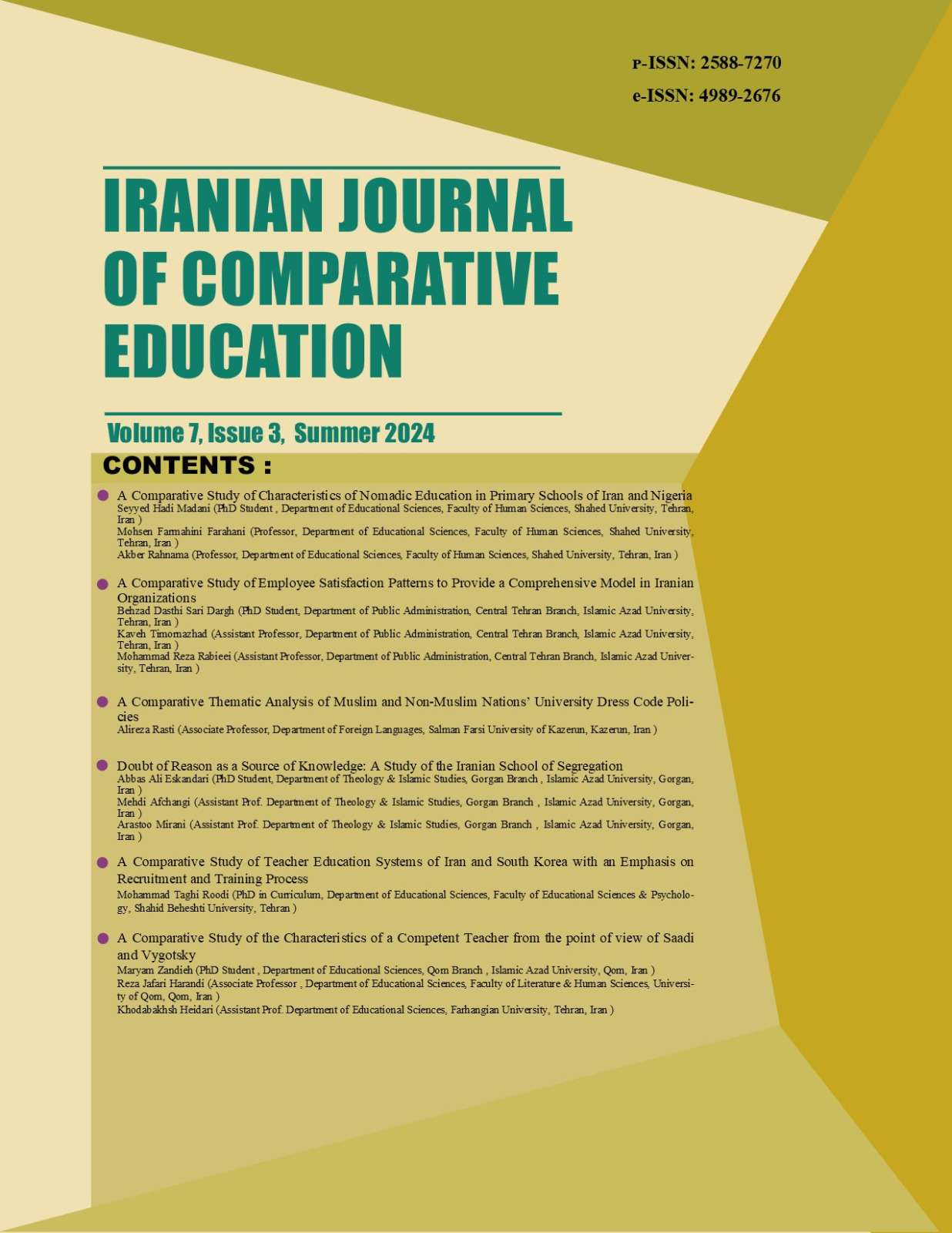 فصلنامه ایرانی آموزش و پرورش تطبیقی